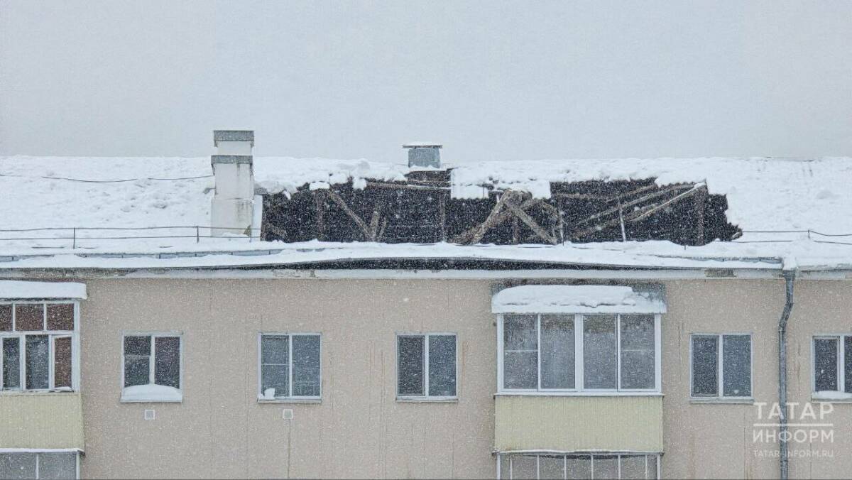 В Казани прокуратура начала проверку после обрушения кровли жилого дома на Советской