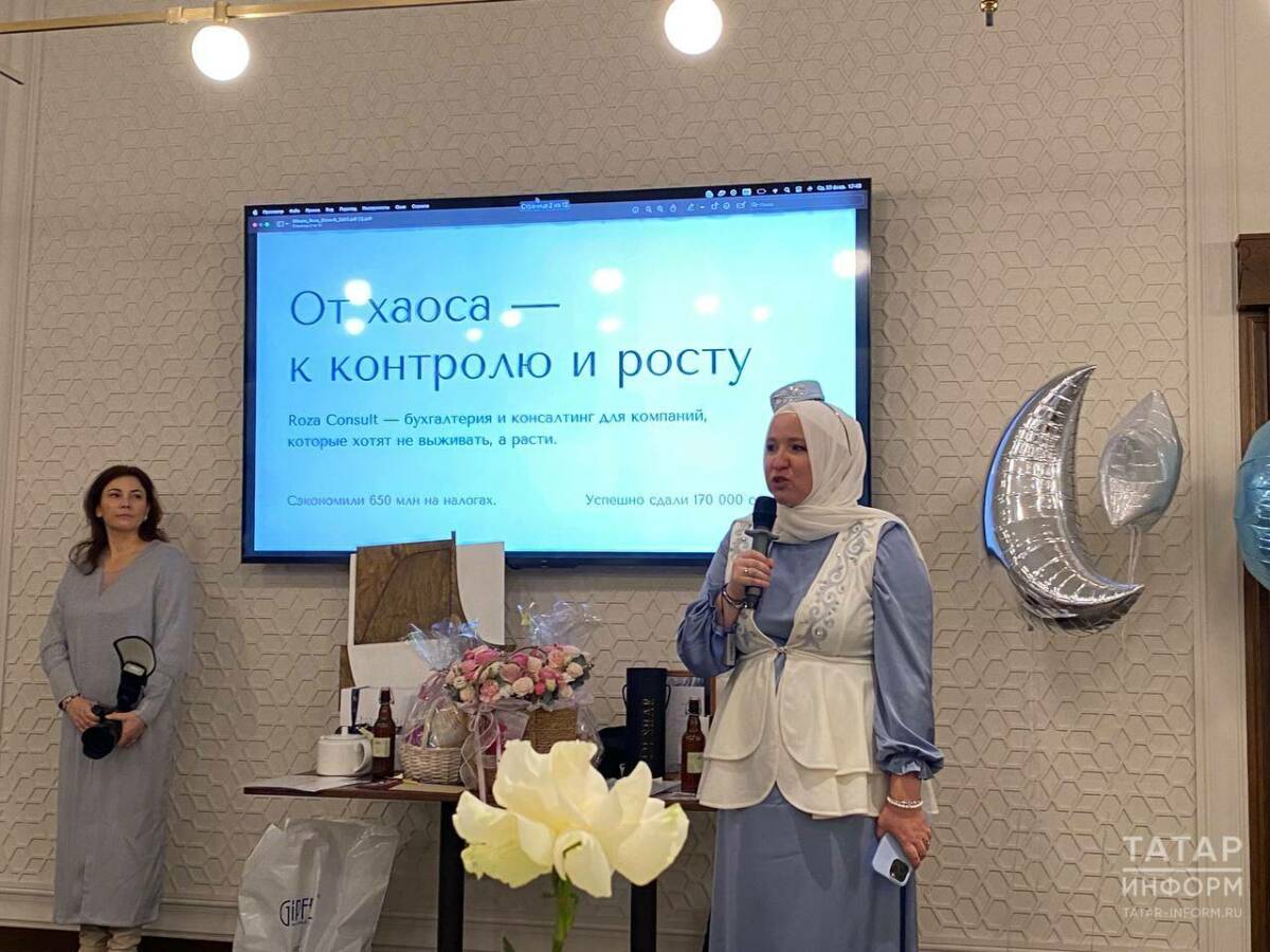Женский нетворкинг-ифтар для предпринимательниц прошел в Казани