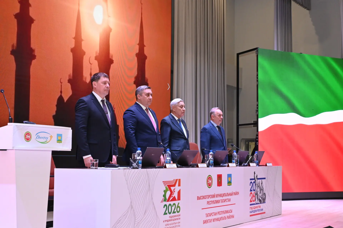 Фарид Мухаметшин принял участие в отчетной сессии Высокогорского района