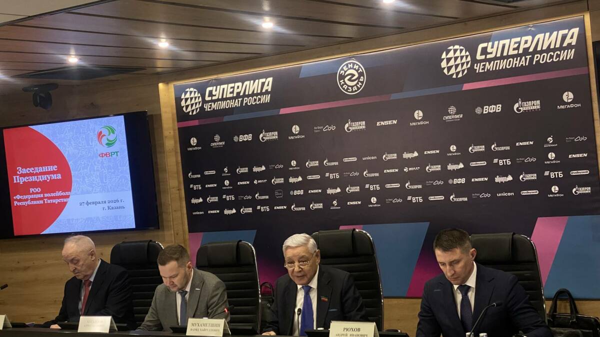 Мухаметшин оценил деятельность Федерации волейбола Татарстана