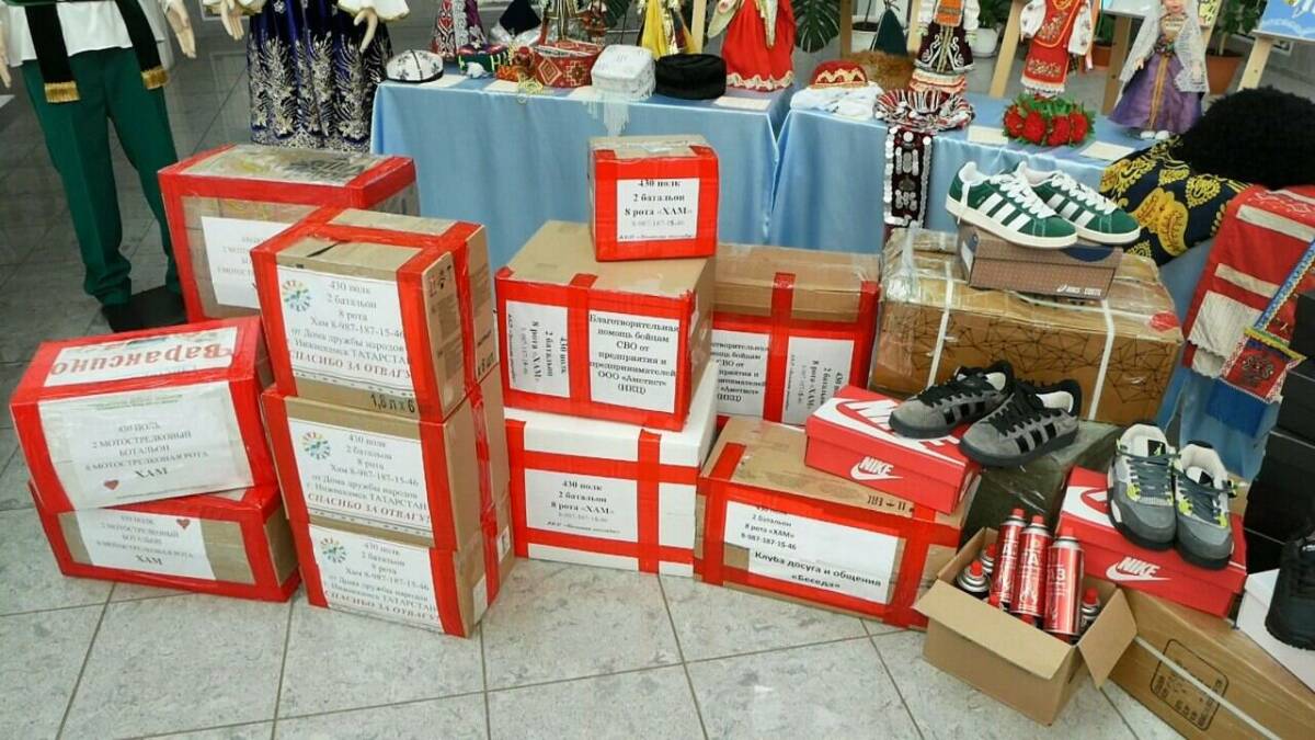 В Доме дружбы народов Нижнекамска прошла отправка гуманитарного груза
