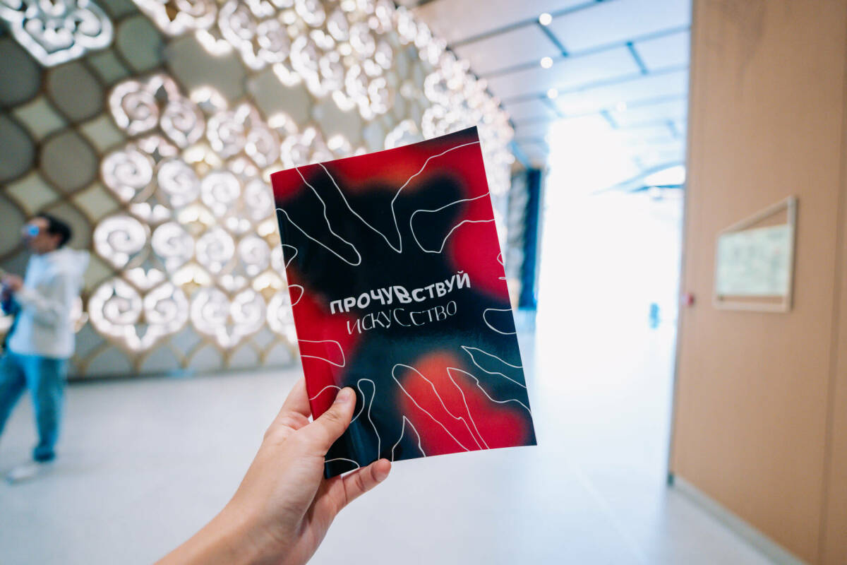 В Татарстане стартовал третий сезон конкурса сценаристов «СценАрт»