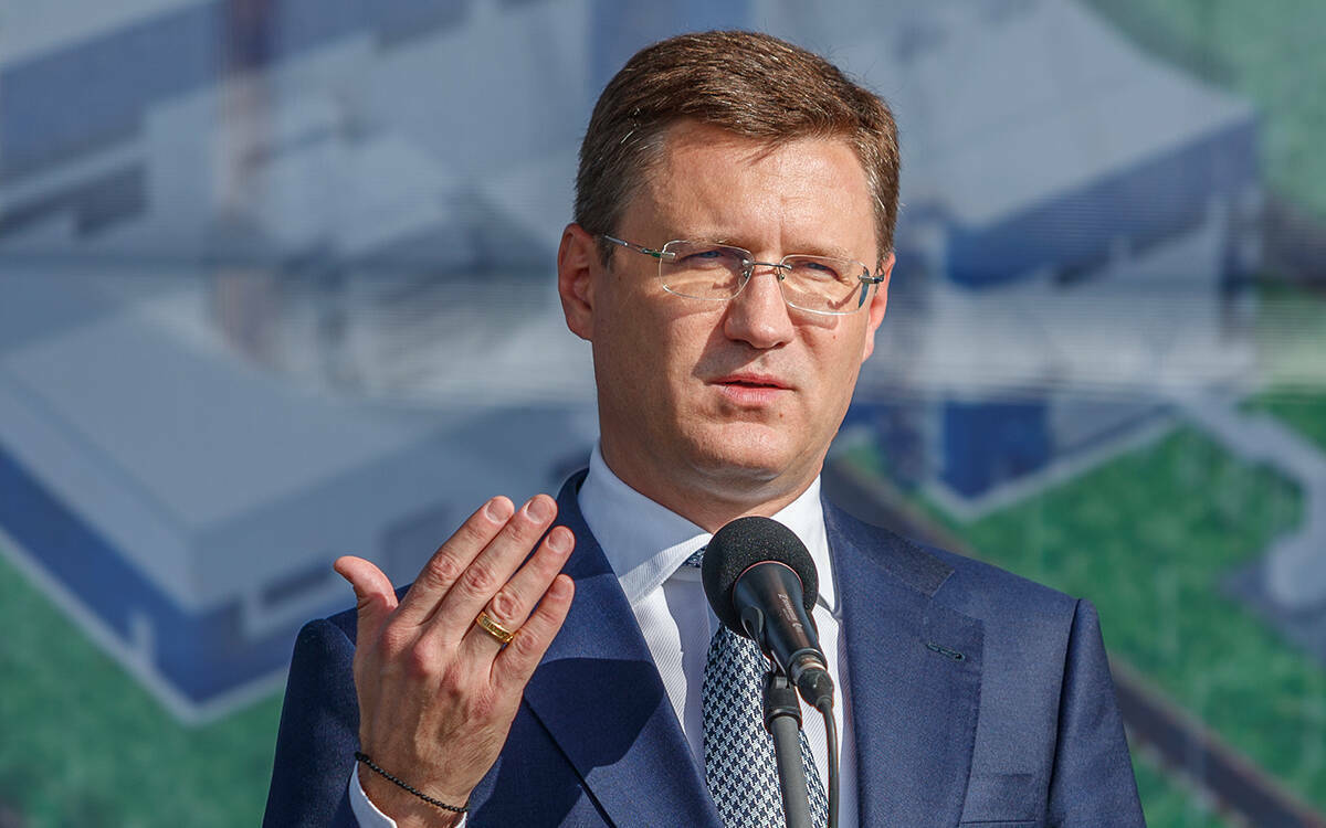 Новак спрогнозировал инфляцию в 2026 году на уровне 4–4,5%