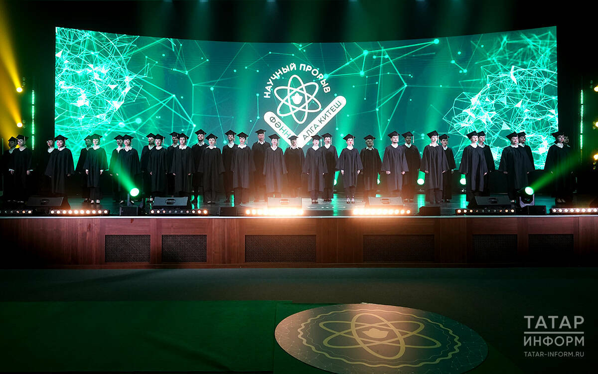 Победителей премии «Научный прорыв» наградят 11 февраля в Казани