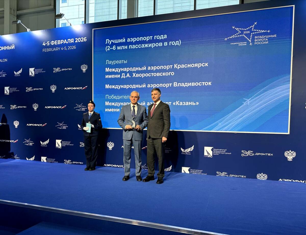 Международный аэропорт «Казань» имени Габдуллы Тукая снова стал лучшим аэропортом года