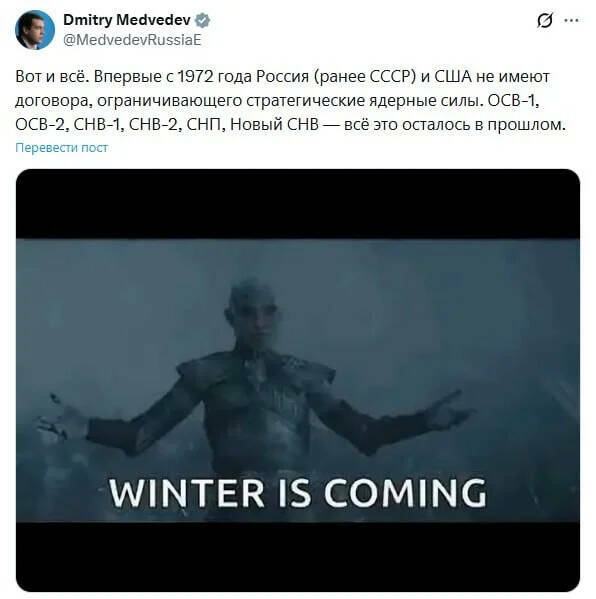 Конец СНВ-3: Россия и США остались без ядерного договора – что это значит для мира