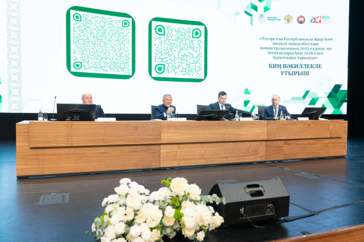 Минниханов – главам районов о госсобственности: «Все должно быть чётко и прозрачно»