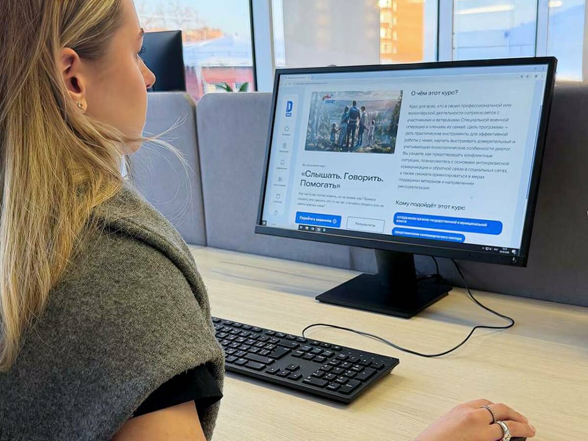 В России запустили обучающую программу для специалистов, работающих с ветеранами СВО