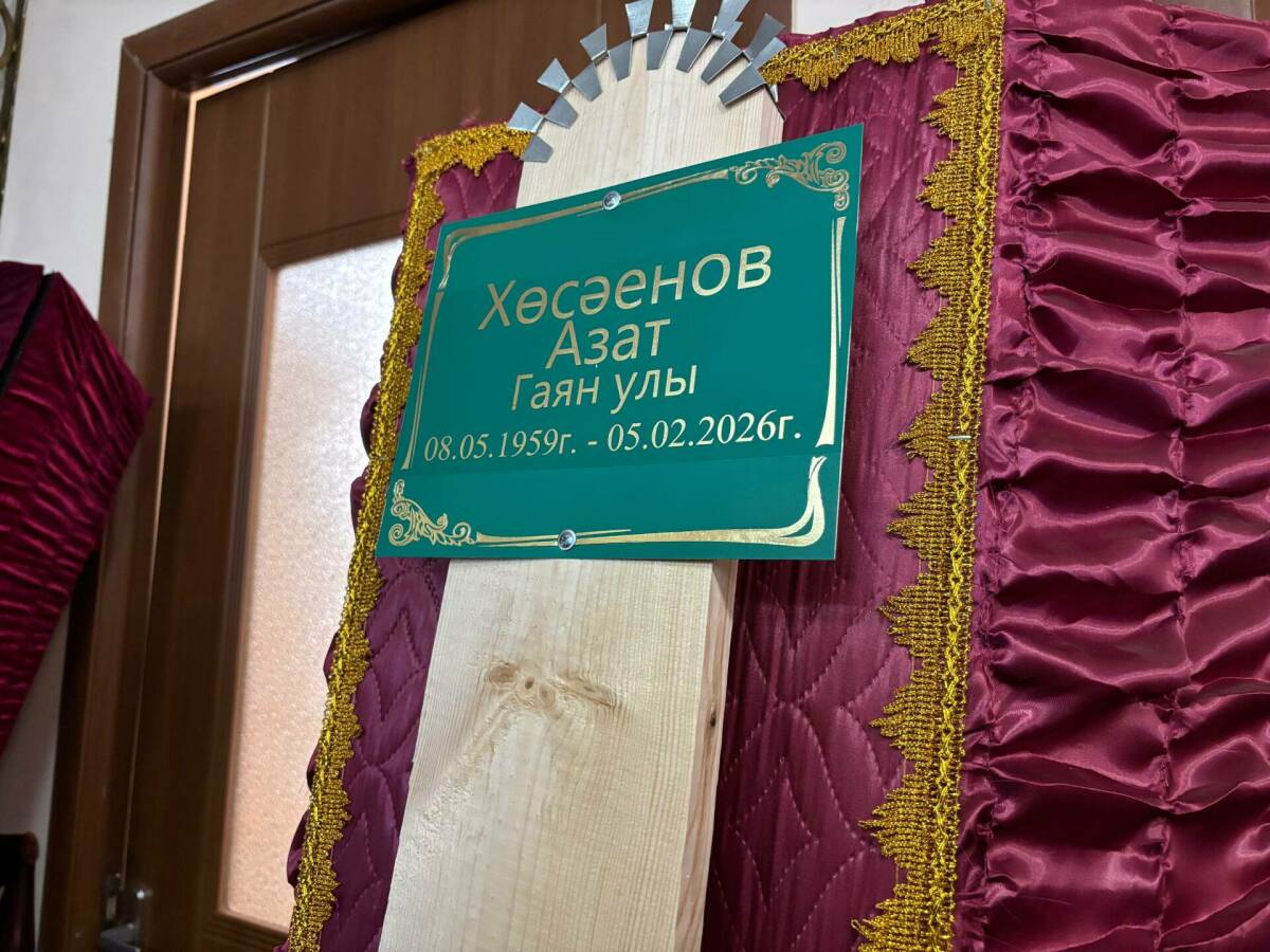 Композитора Азата Хусаинова проводили в последний путь