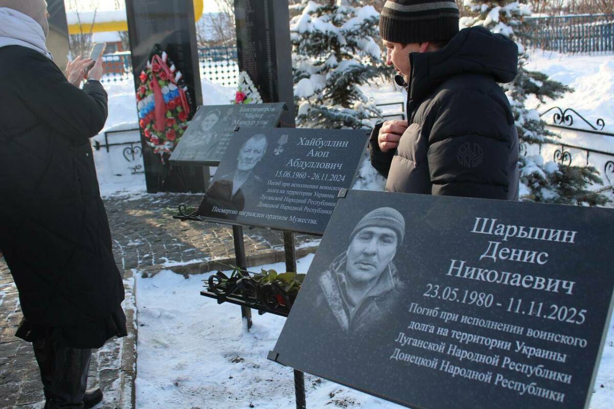 «Мы ими гордимся»: в Новошешминском районе открыли мемориальные доски бойцам СВО