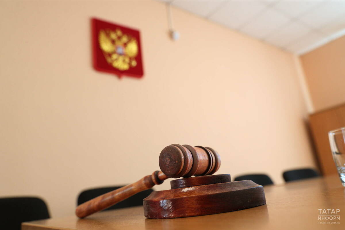 Дело «обнальщиков» на миллиарды в Казани ушло в суд