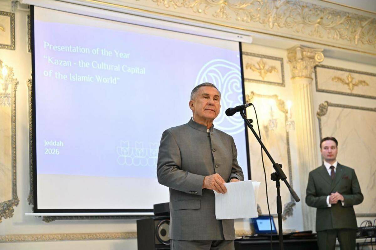 Раис РТ принял участие в презентации Года «Казань – культурная столица исламского мира»