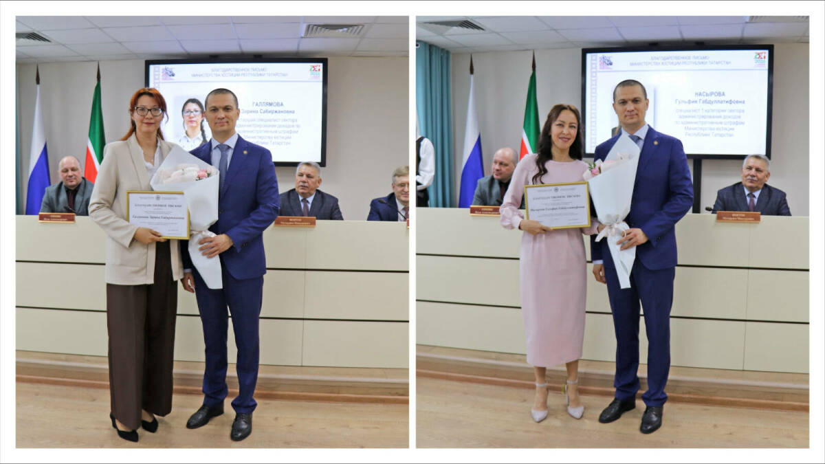 В Минюсте РТ наградили сотрудников в рамках Года воинской и трудовой доблести