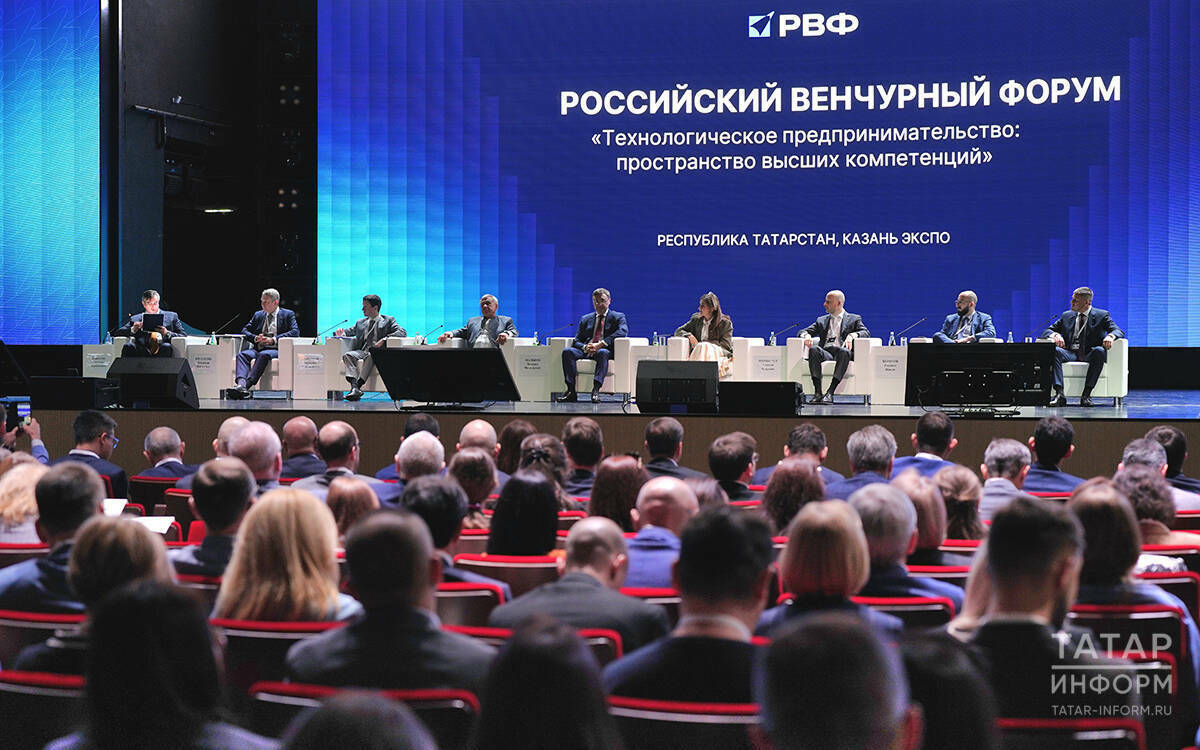 Стартапы подали 1,3 тыс. заявок на участие в Российском венчурном форуме