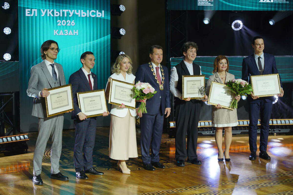 Ильсур Метшин вручил награды победителям конкурса «Учитель года Казани»