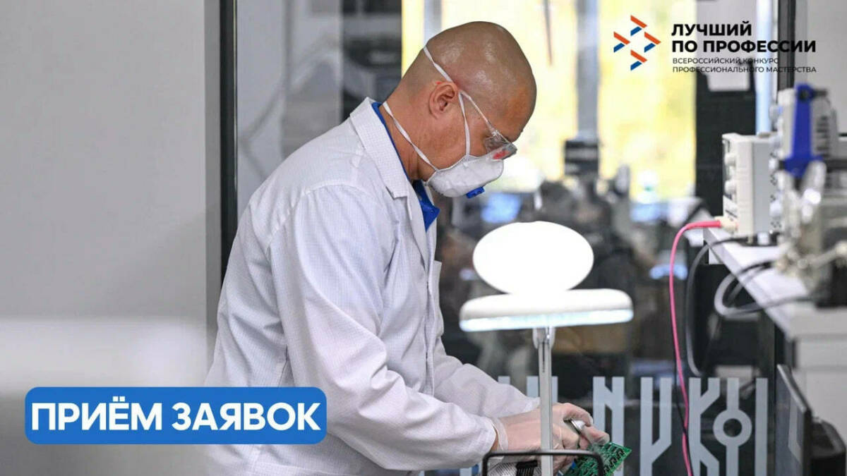 Победители конкурса «Лучший по профессии» представят Татарстан на федеральном этапе