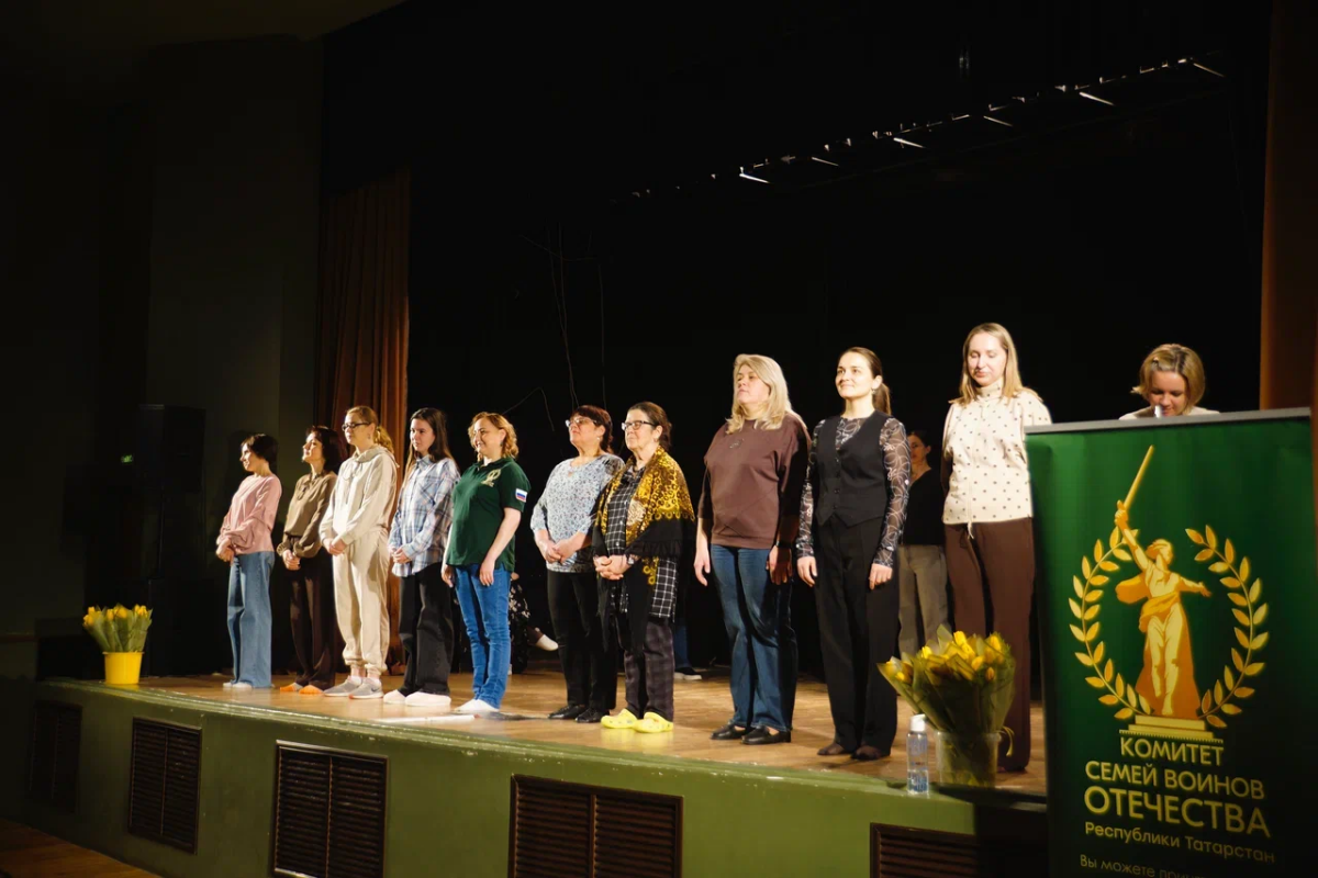 В Казани для семей участников спецоперации прошел праздник «Свет весенней надежды»