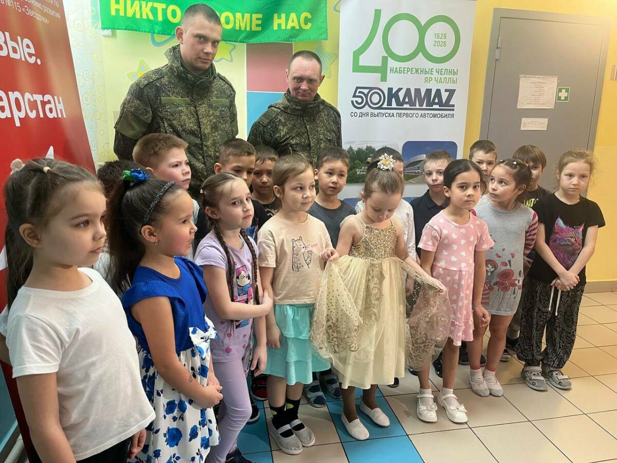 В детсаду Челнов бойцы СВО встретились с детьми, которые собрали для них подарки