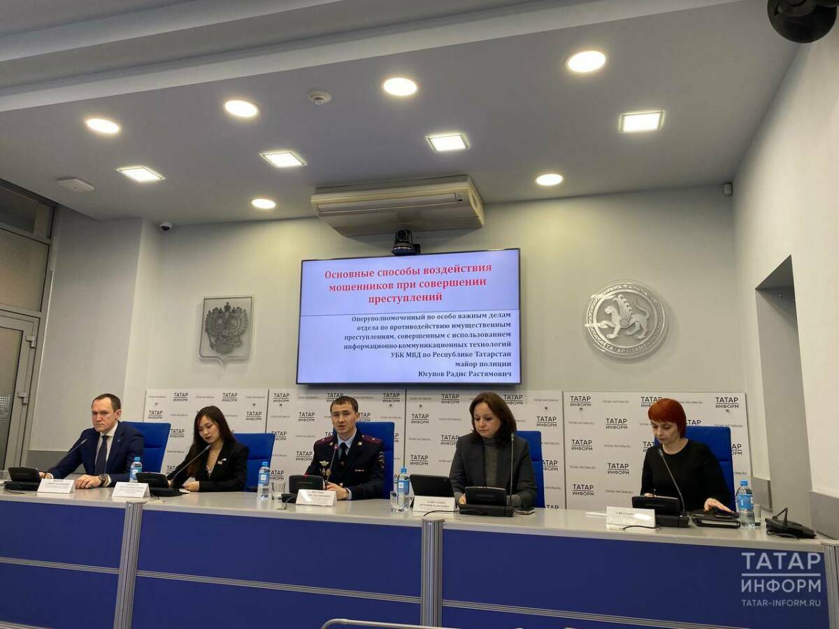 За два месяца жители РТ отдали аферистам на 250 млн меньше, чем за январь-февраль 2025-го