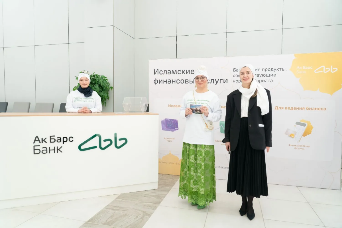 Ипотека по шариату и карта с кешбэком: на ифтаре в Казани показали банковские продукты