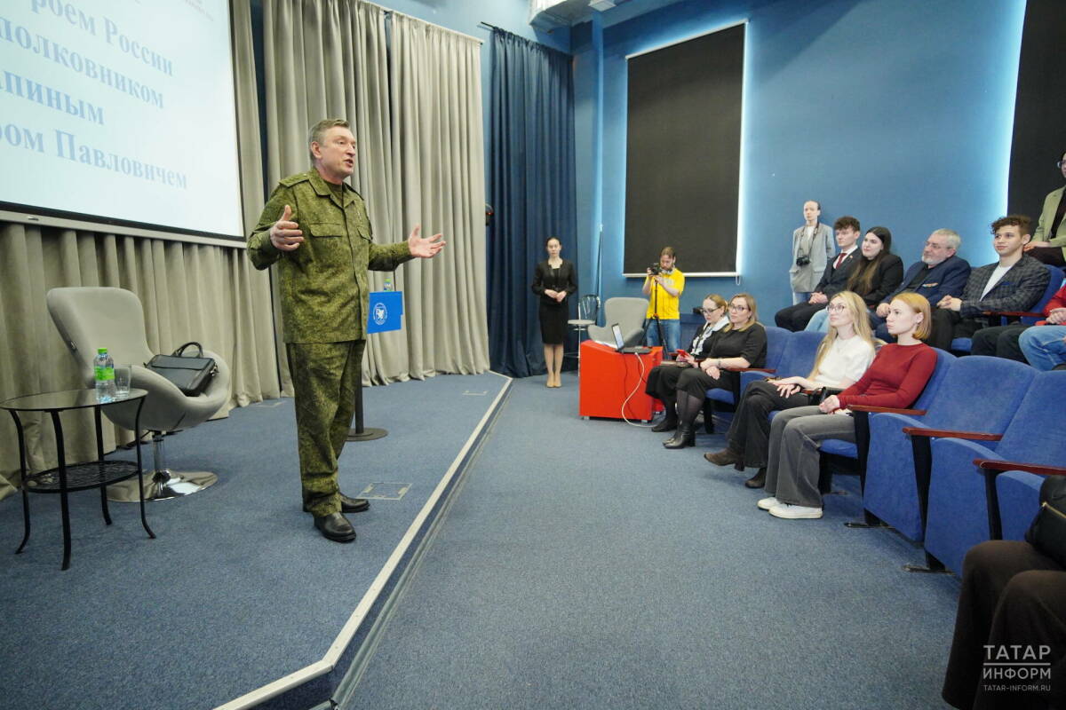 Герой России Александр Лапин в КФУ: «В этих стенах растет будущая элита»