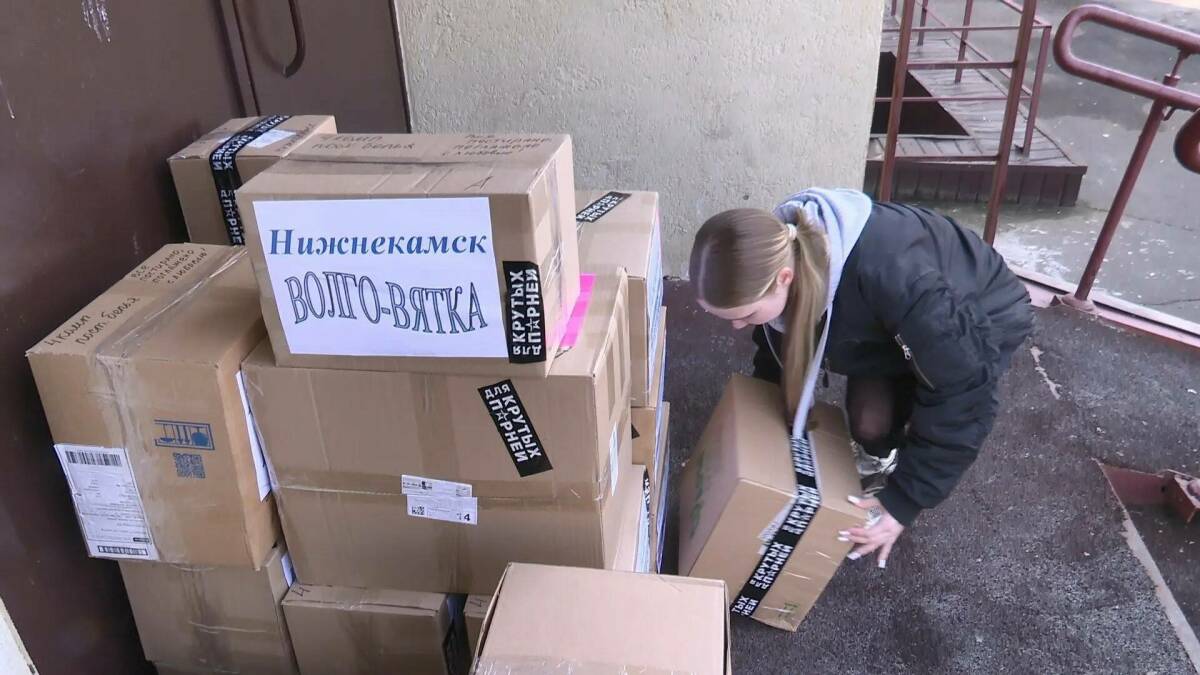 В Нижнекамске волонтёры отправили около полутонны гуманитарной помощи бойцам СВО