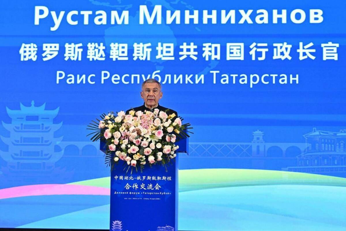 Рөстәм Миңнеханов «Татарстан – Хубэй» эшлекле форумында катнашты