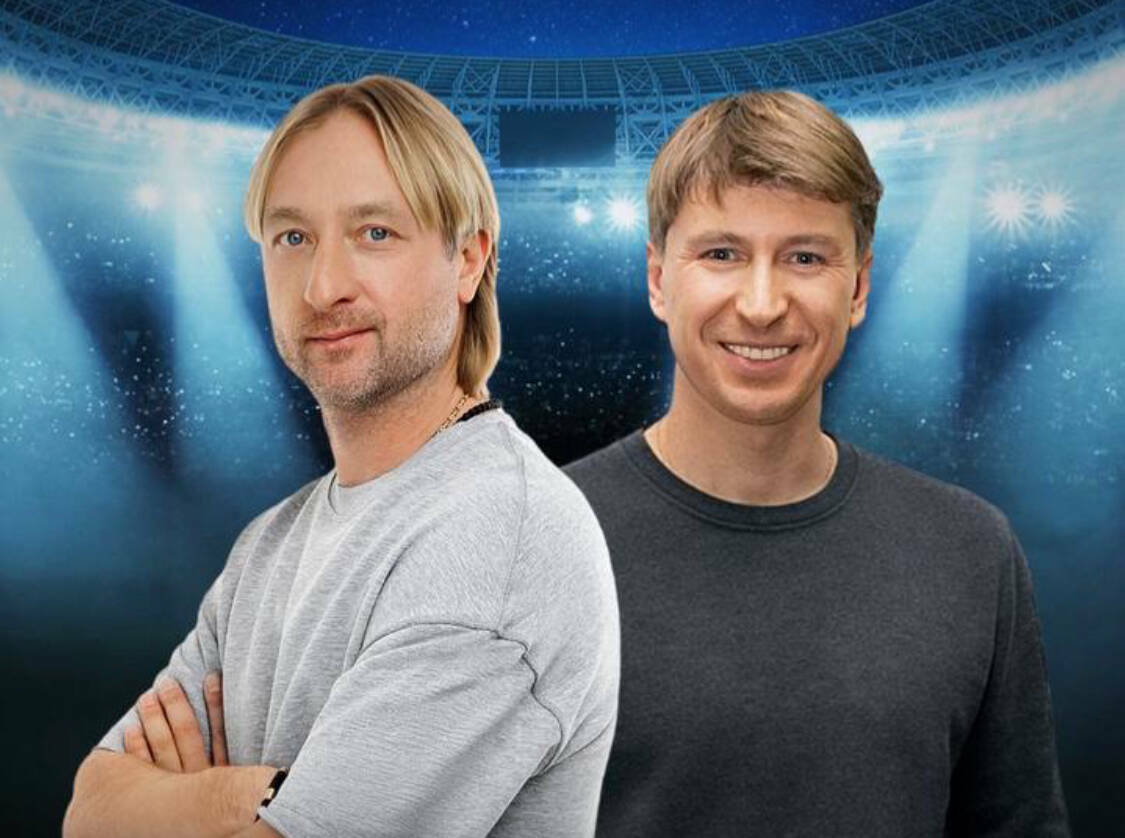 Плющенко и Ягудин представят совместное шоу