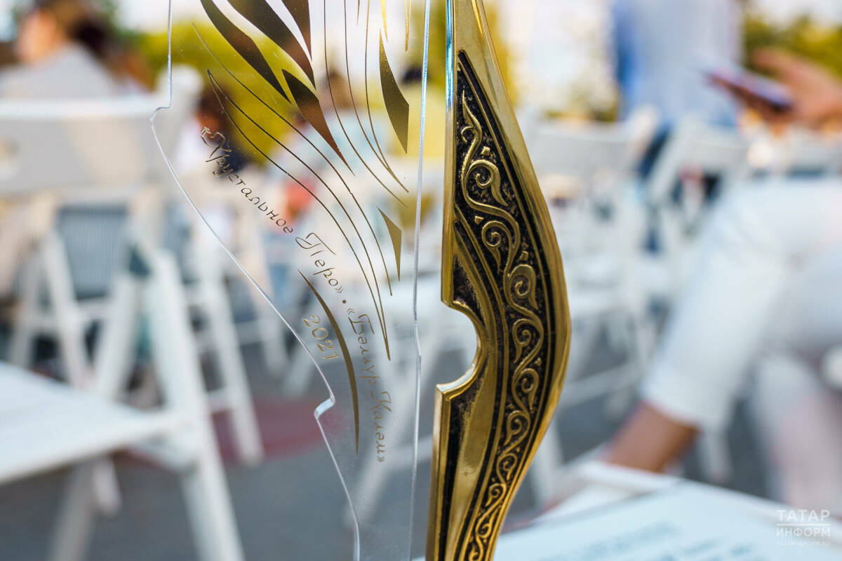 Стартовал приём заявок на обновлённый конкурс «Бәллүр каләм» – «Хрустальное перо» 