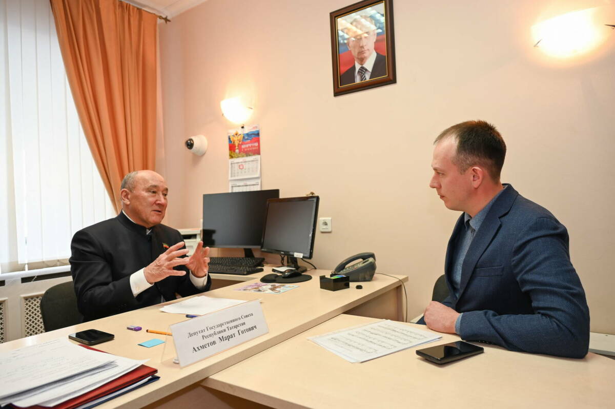 Марат Ахметов провел приём граждан в Казани