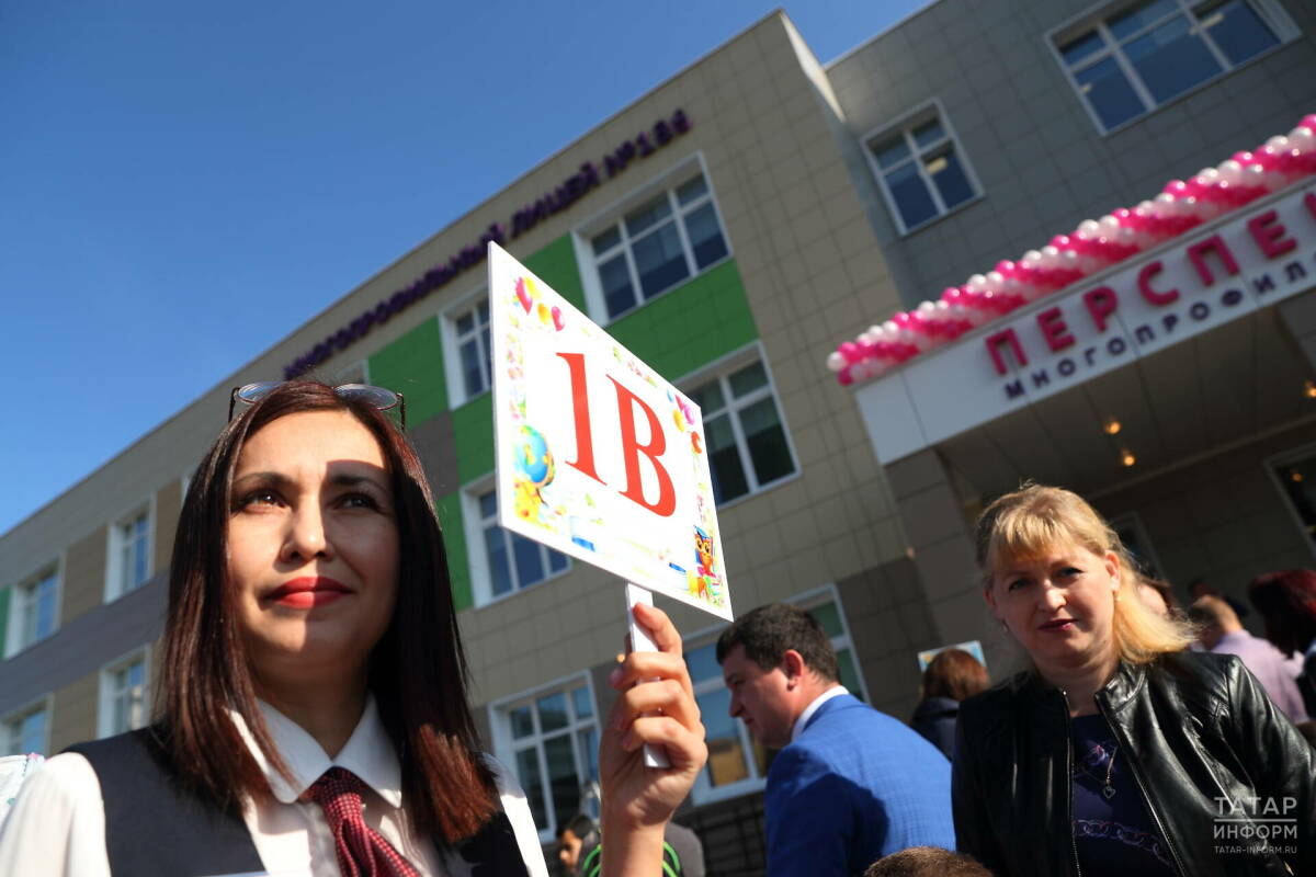 Прием заявлений по зачислению в первый класс начнётся в Татарстане 1 апреля