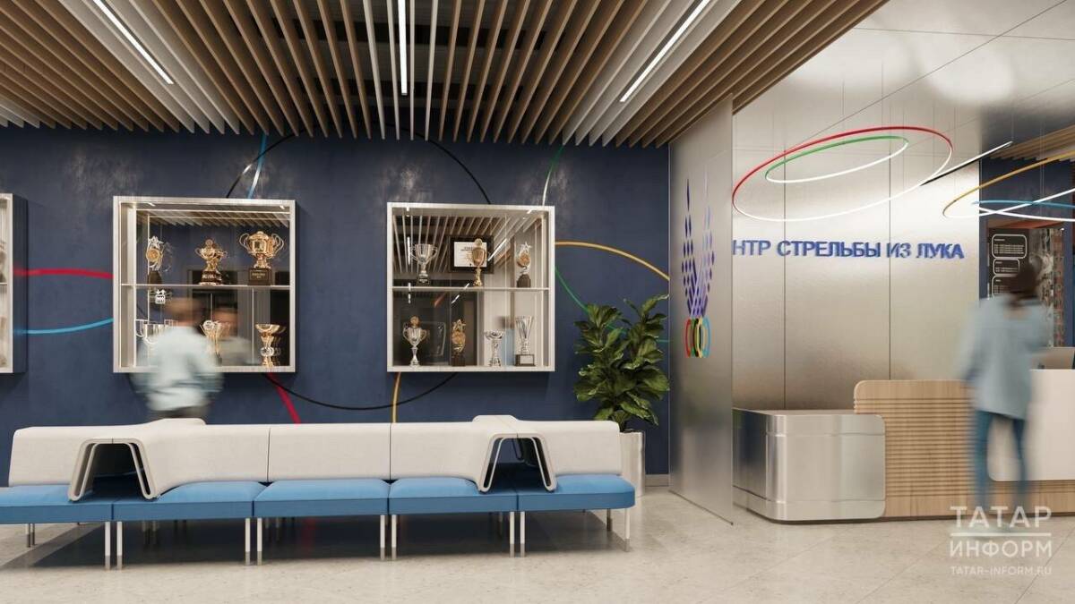 ТИГП представил эскизы казанского Центра стрельбы из лука