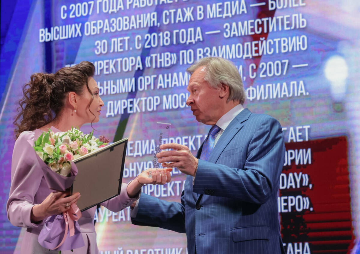 Проект Дины Газалиевой Tatarstan Today признан лучшим на «Золотом пере России»