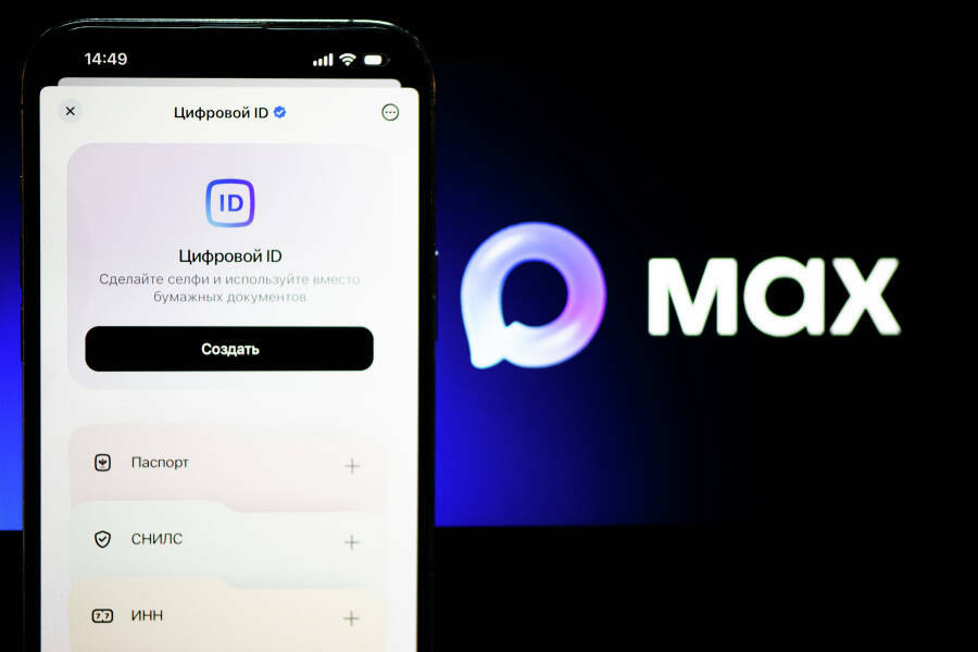 В отечественном мессенджере Max появилась новая опция для подтверждения статуса льготника – теперь вместо бумажного документа можно предъявлять QR-код. А с 24 февраля 2026 года процедура стала проще – биометрия больше не требуется. Разбираемся, как оформить цифровой ID и где его можно применять.
