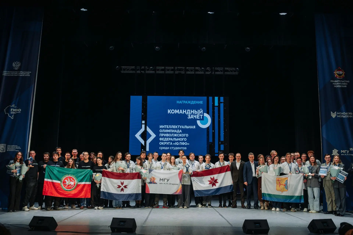 Команда Татарстана вошла в тройку лидеров олимпиады «IQ ПФО»