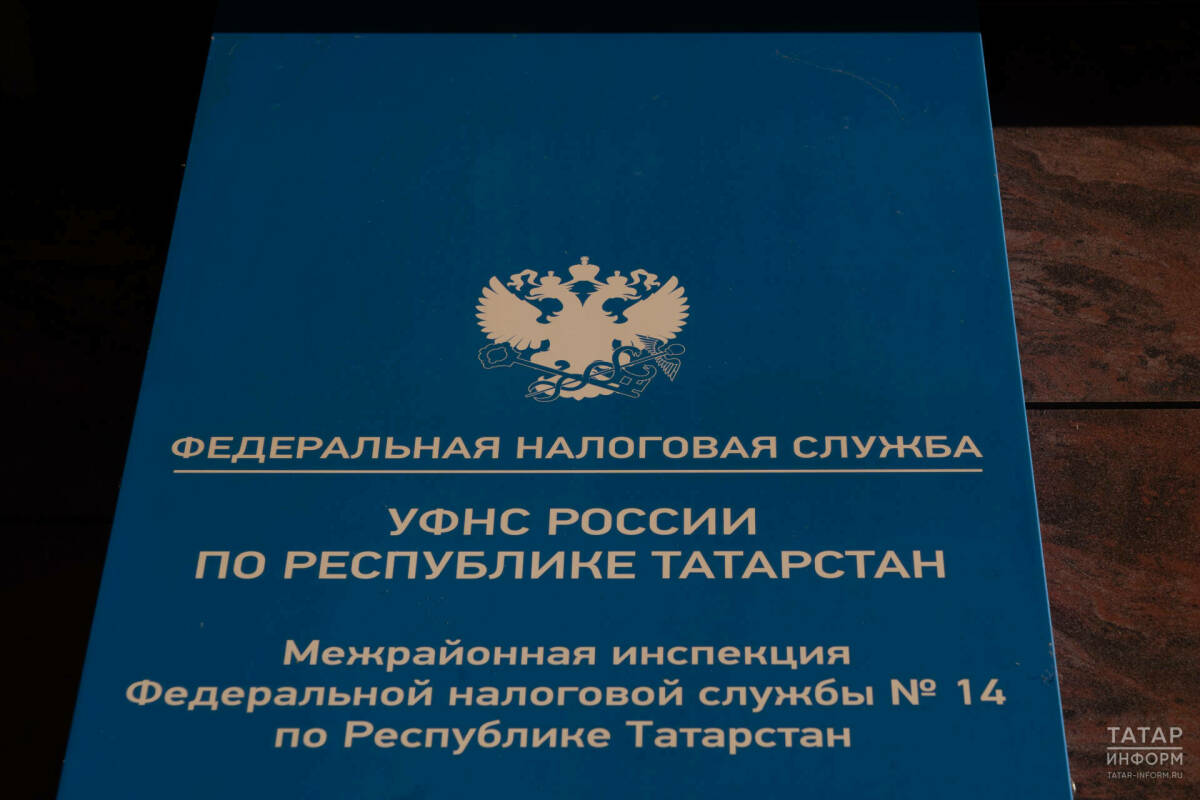 В УФНС по РТ напомнили, что банковский кешбэк не облагается НДФЛ 