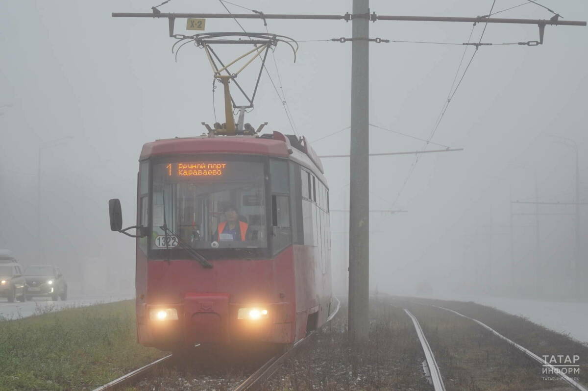 Синоптики предупредили татарстанцев о тумане в ближайшие сутки