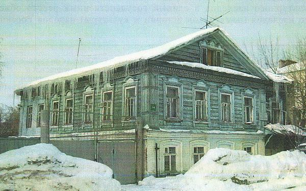 Изъятый у Бекмамбетова дом Багаутдиновой-Апанаевой продали за 21,4 млн рублей