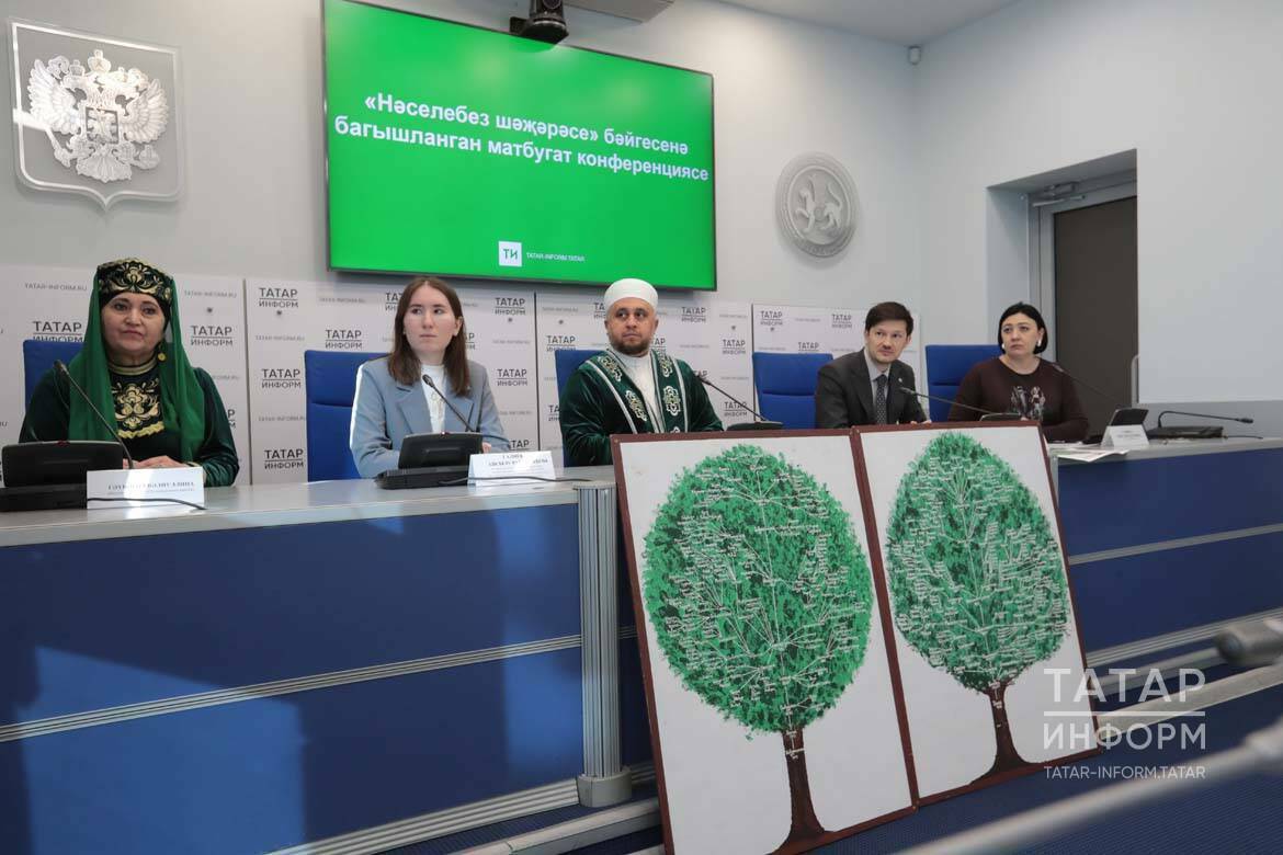 Победитель конкурса «Наша семейная родословная» получит путёвку в малый хадж