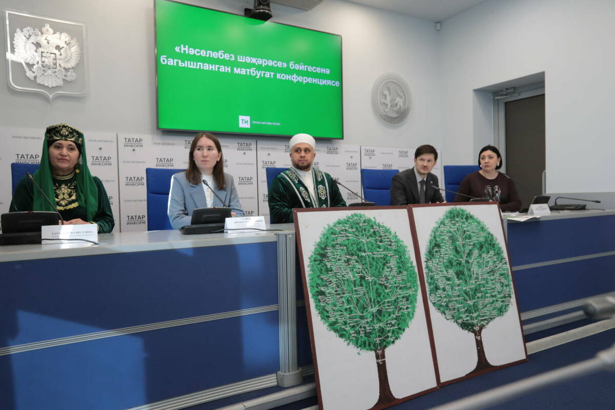 Победитель конкурса «Наша семейная родословная» получит путевку в малый хадж