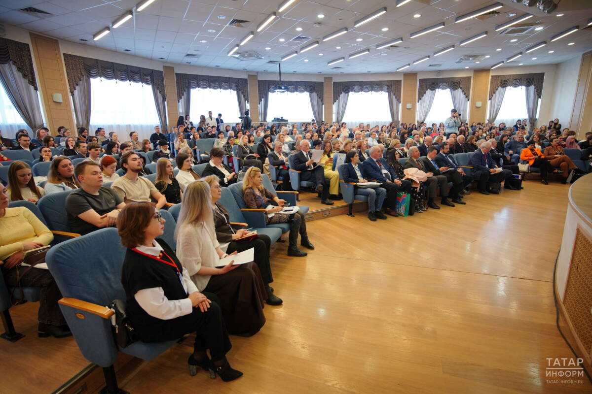 В КИУ подвели итоги форума, задавшего вектор развития до 2036 года