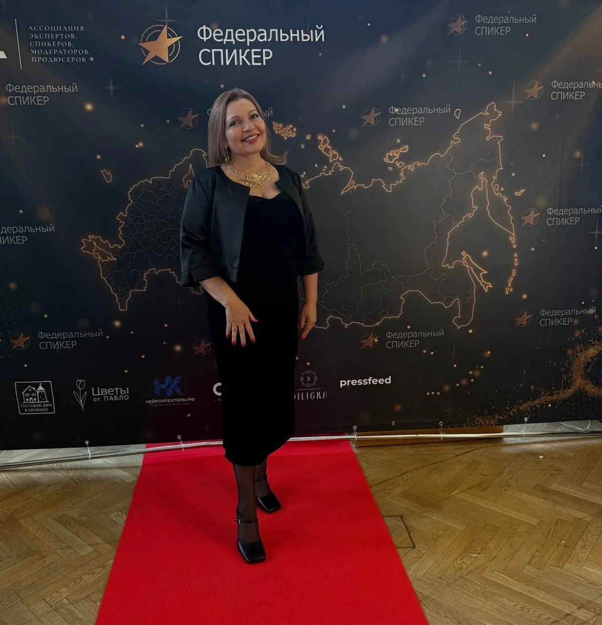 Эксперт из Казани Ольга Глухова стала лауреатом премии «Федеральный СПИКЕР»