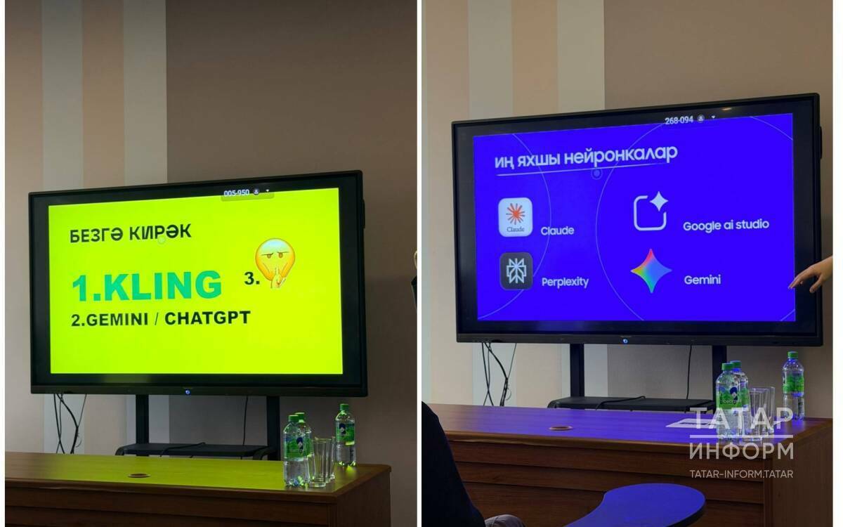 В Казанском федеральном университете прошел «Татарский нейро-фестиваль»