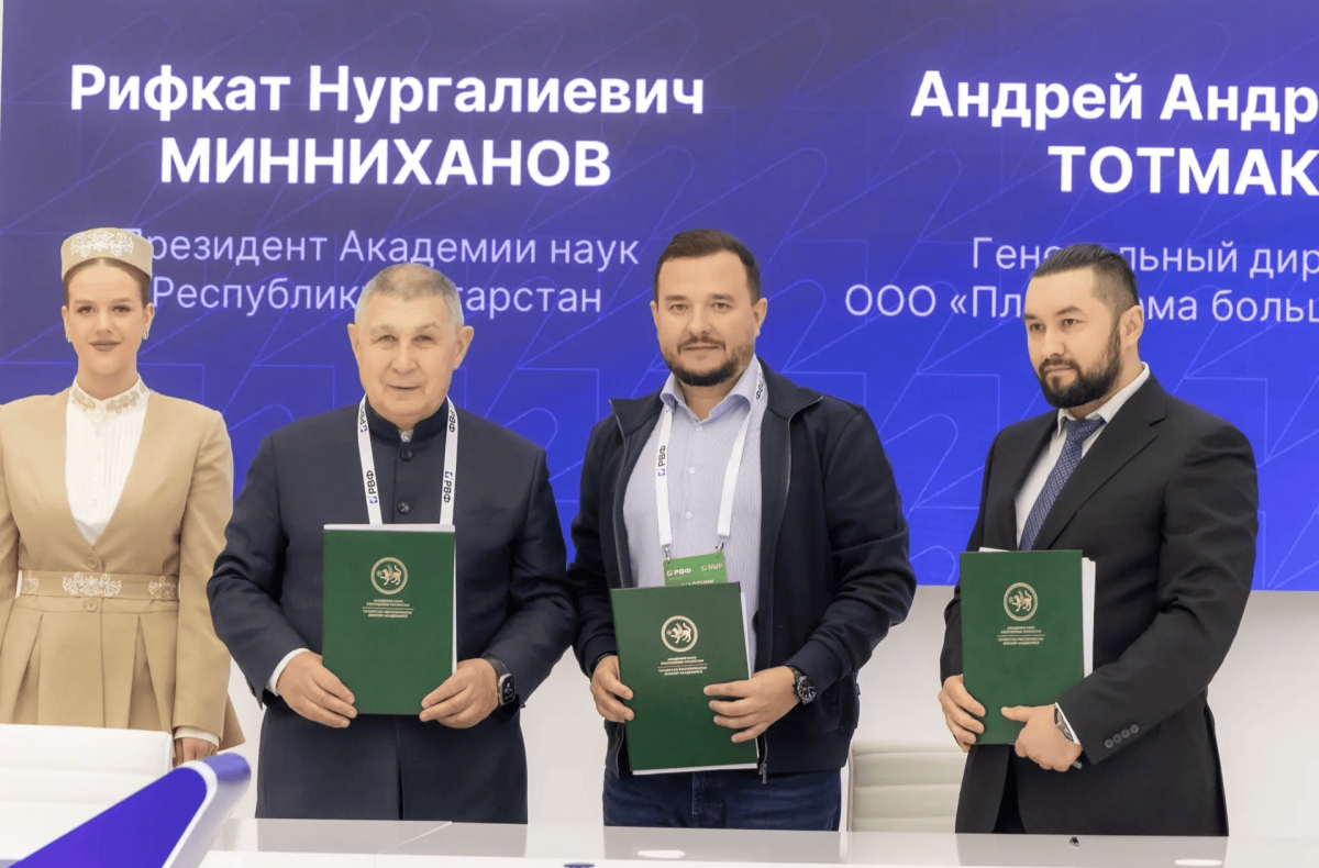 В Татарстане создадут кросс-отраслевую платформу обмена данными для развития ИИ