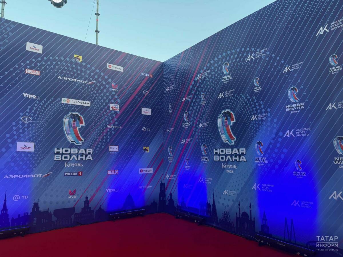 «Новая волна» в 2026 году пройдёт в Казани