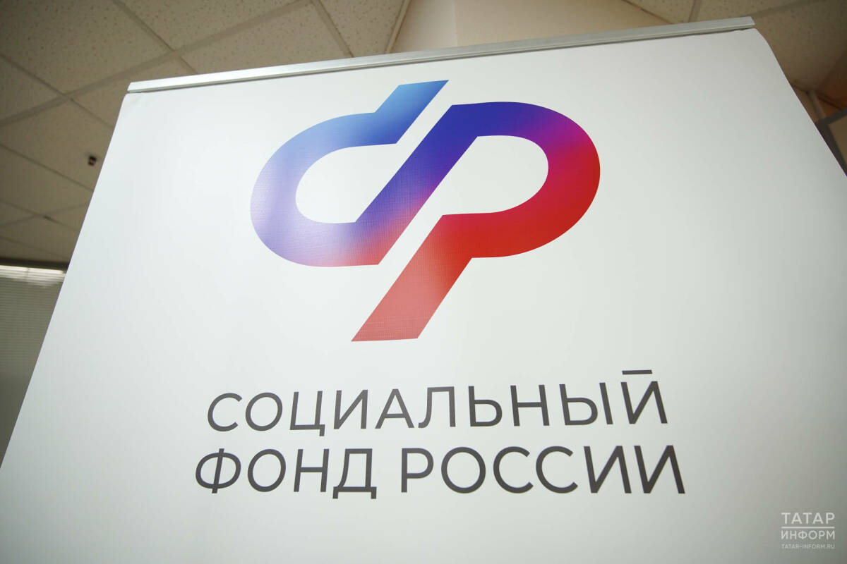 За пять лет более миллиона татарстанцев воспользовались электронными услугами СФР