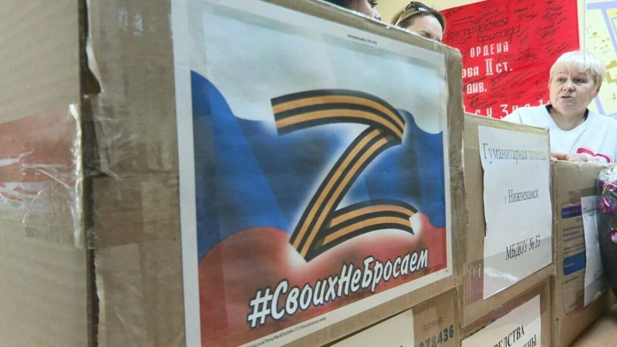 Нижнекамские волонтёры продолжают сбор помощи для фронта и госпиталей