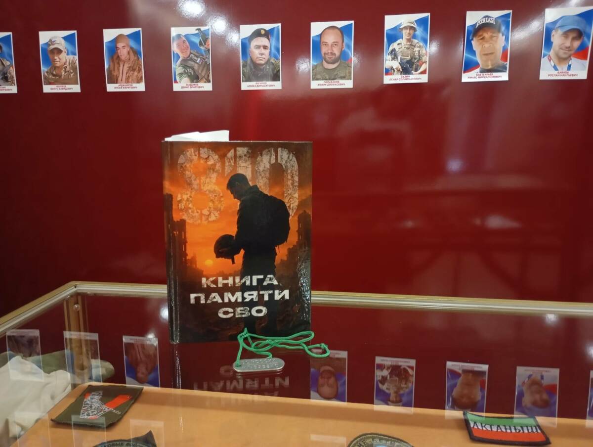 В Актанышский краеведческий музей передали трофеи из зоны СВО