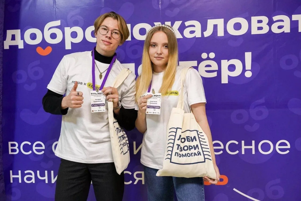 Регионы России получат более 180 млн рублей на развитие волонтёрства