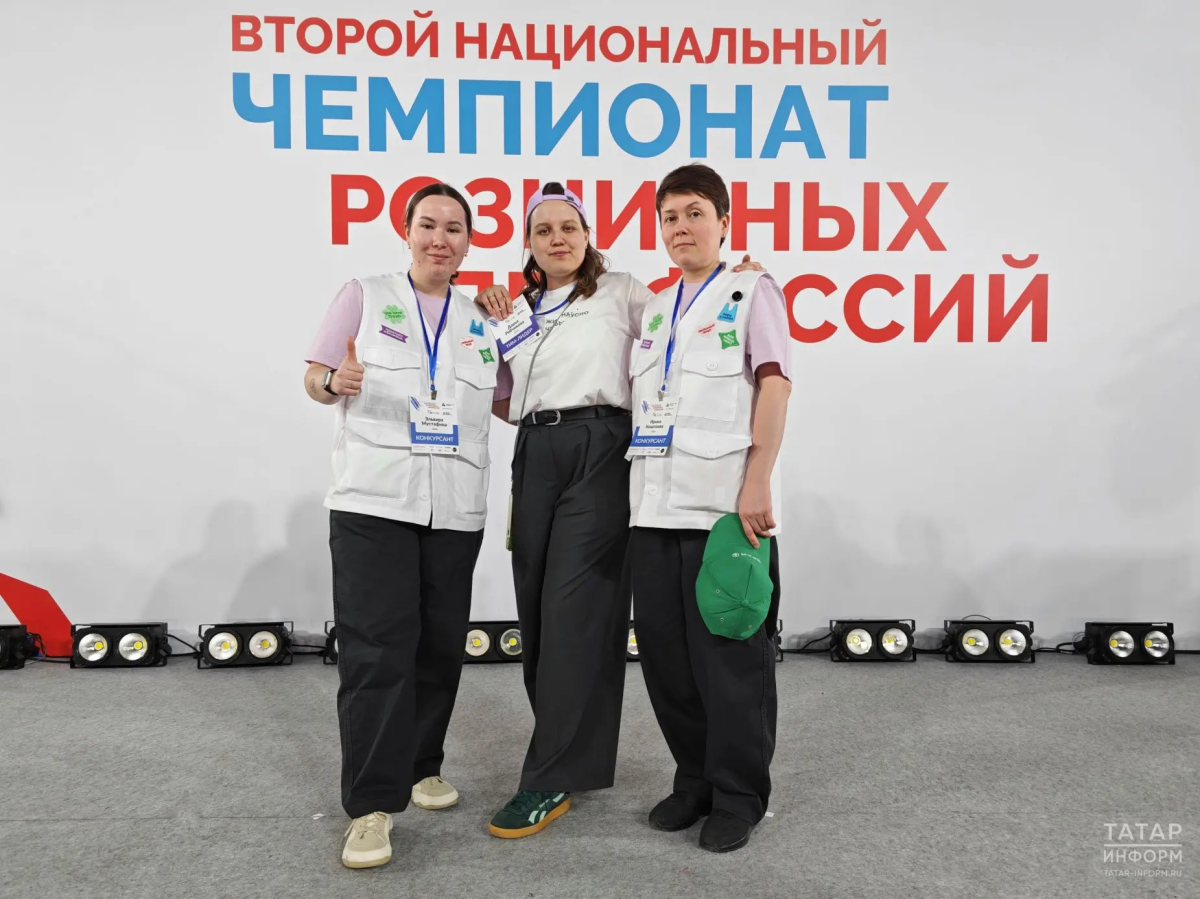 Участницы из Казани представляют ритейл-команду на чемпионате в Москве